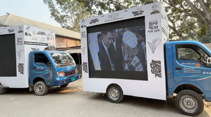  রাজবাড়ী-২ আসনের বিএনপি প্রার্থী হারুনের ধানের শীষের নির্বাচনী প্রচারণায় ডিজিটাল গাড়ি